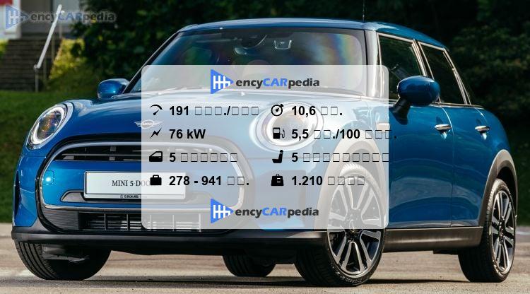 Mini One 5 Door (F55) τεχνικά χαρακτηριστικά (2021-2022), απόδοση ...